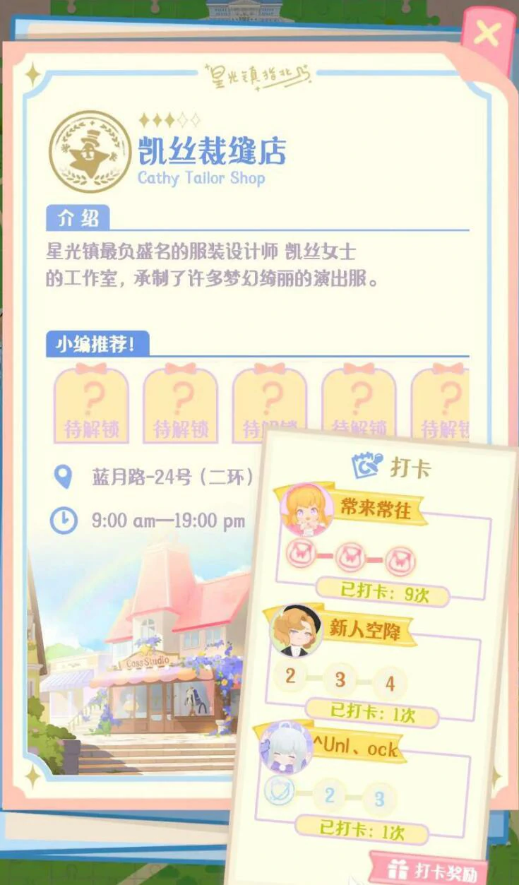 剧目更换策略，舞台效果调整技巧