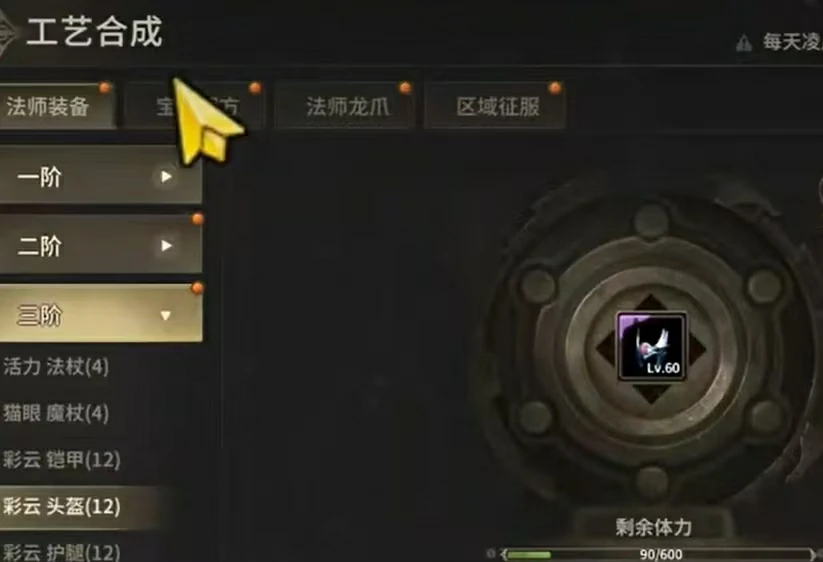 奇迹世界起源暗黑元素有哪些,奇迹世界起源暗黑元素玩法分享