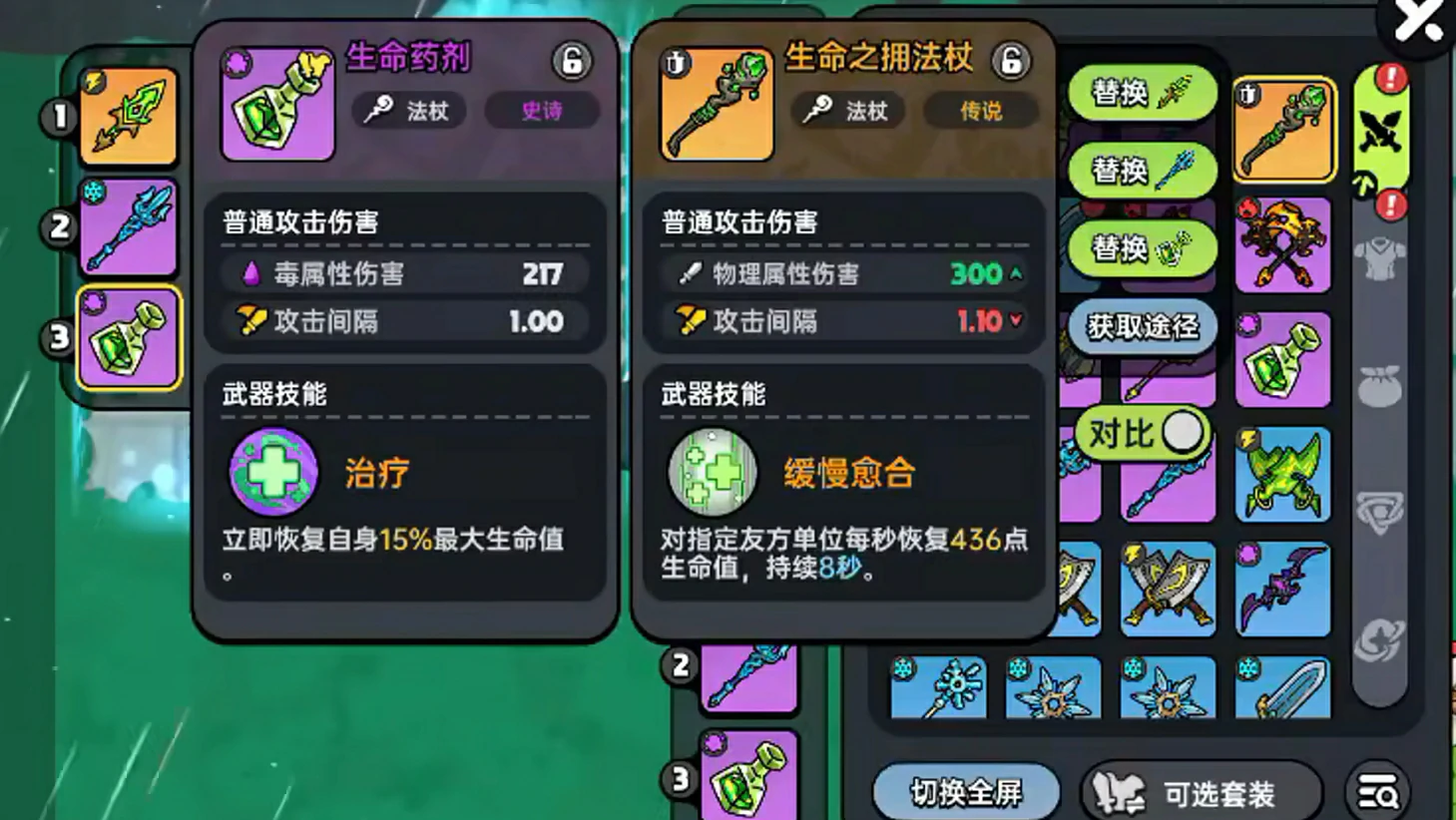 英勇之地手游新手教程分享,英勇之地新手怎么开荒