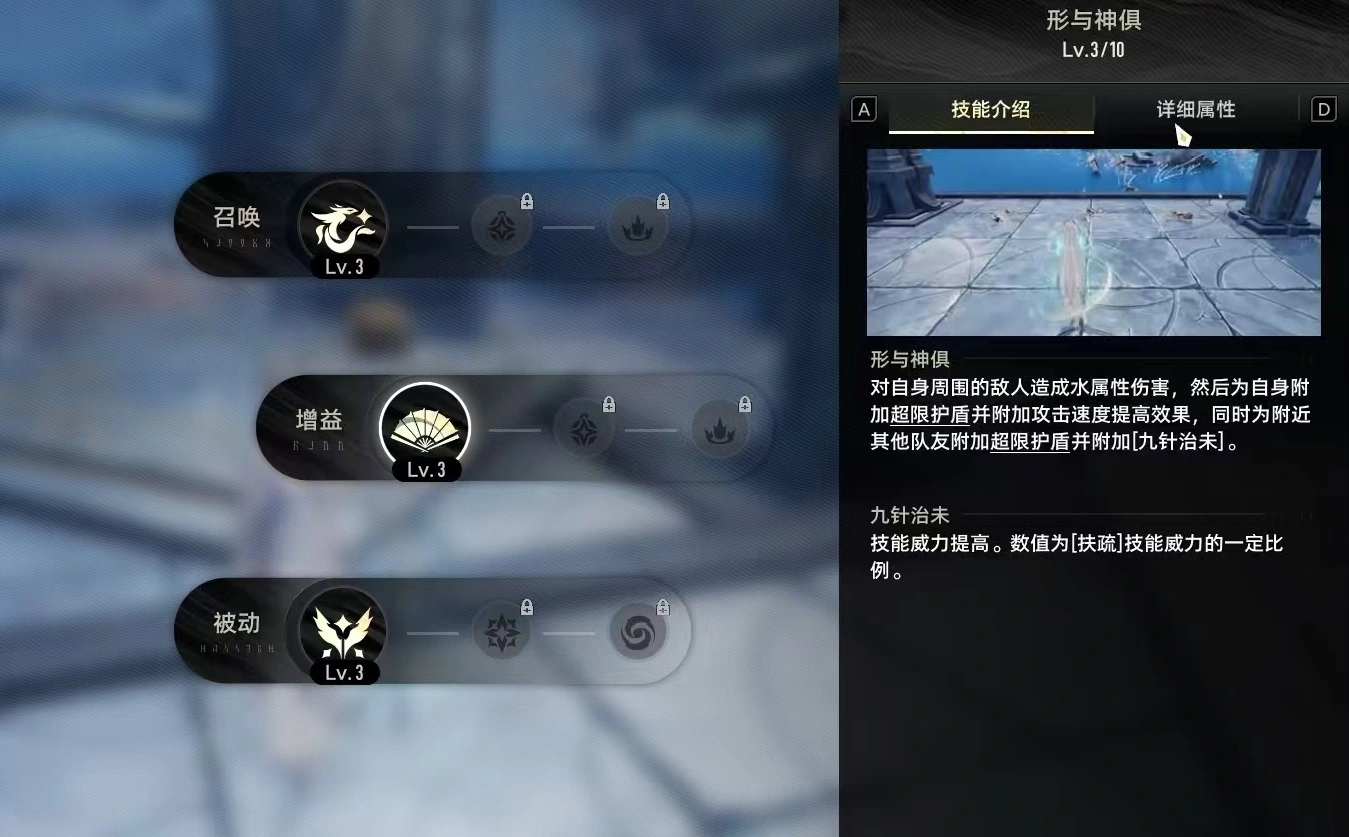 二重螺旋扶疏技能有哪些,二重螺旋扶疏技能介绍