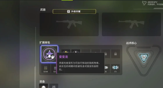 远光84宠物推荐指南,远光84宠物怎么选择