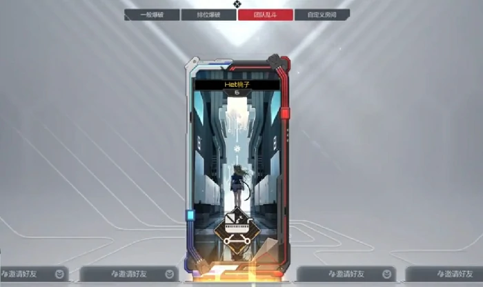 卡拉彼丘几级可以组队,卡拉彼丘手游组队机制介绍