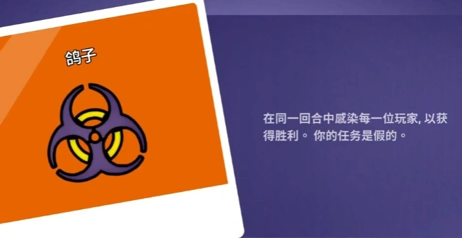 鹅鸭杀鸽子玩法攻略,鹅鸭杀怎么玩鸽子