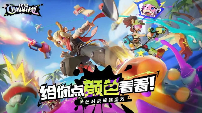 月相计划是什么游戏,月相计划游戏类型介绍