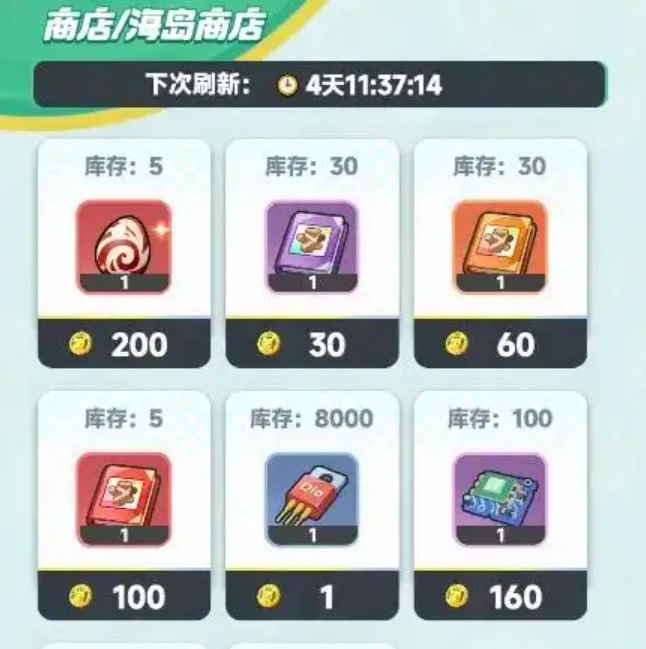 曙光重临海岛争锋怎么玩,曙光重临海岛争锋玩法攻略分享
