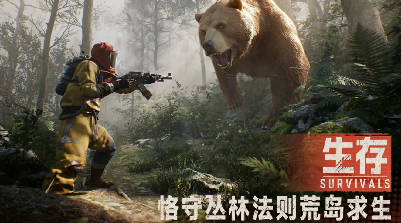 失控进化什么时候正式上线,失控进化什么时候上线的