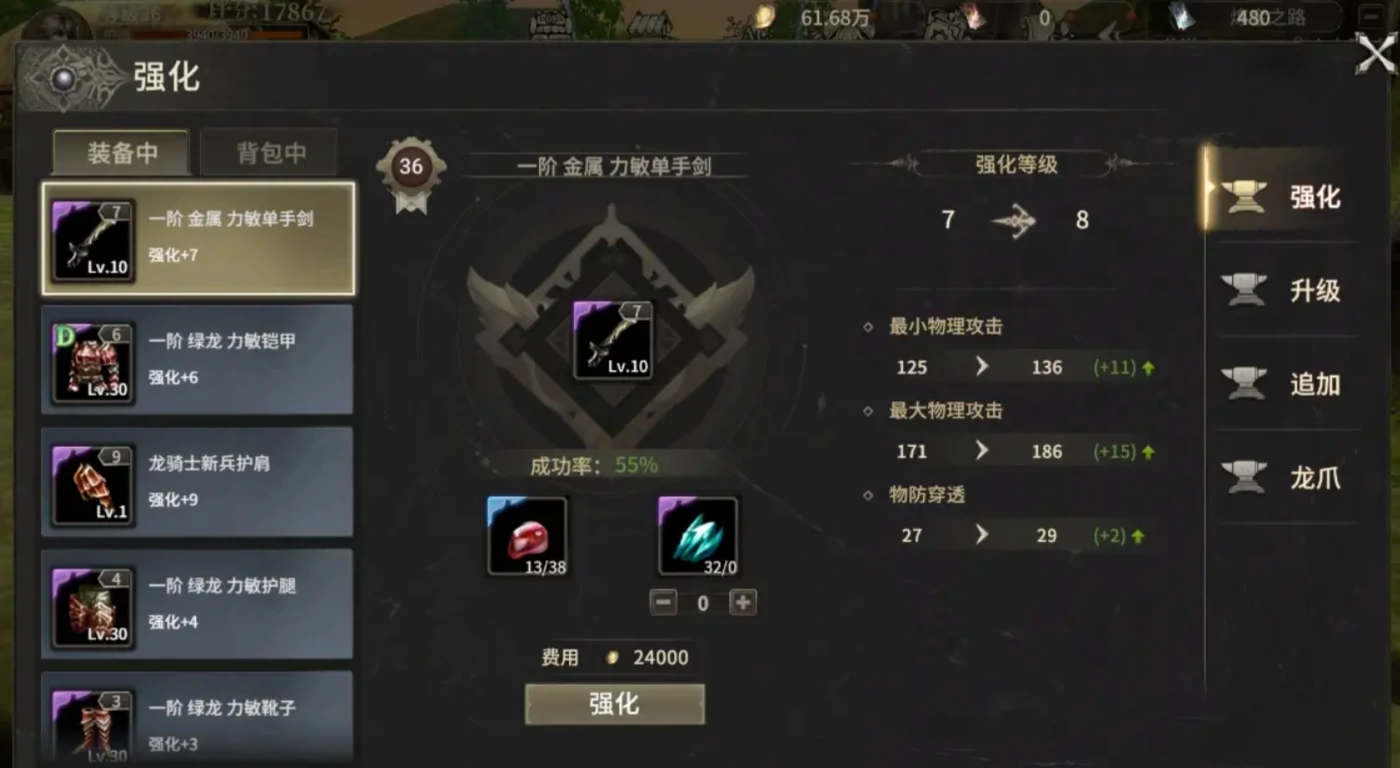 奇迹世界起源怎么玩,奇迹世界起源玩法攻略