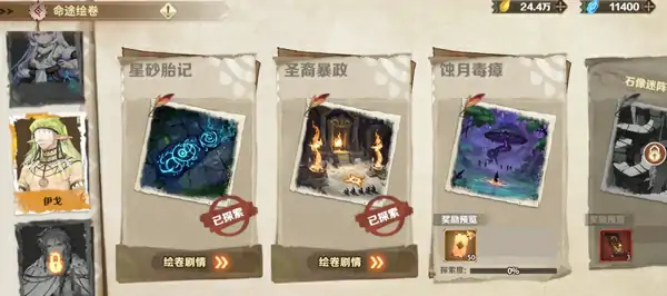 卢希达起源兑换码有哪些,卢希达起源手游礼包码分享