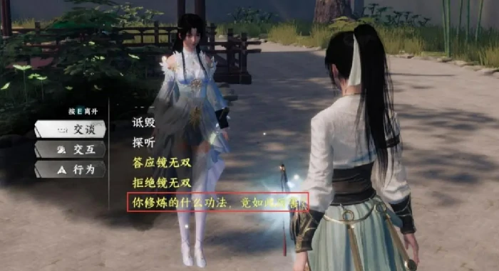 下一站江湖2天上经获取方法,下一站江湖2手游天上经怎么获取