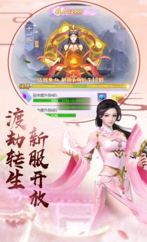 万劫封仙公测时间,万劫封仙什么时候上线