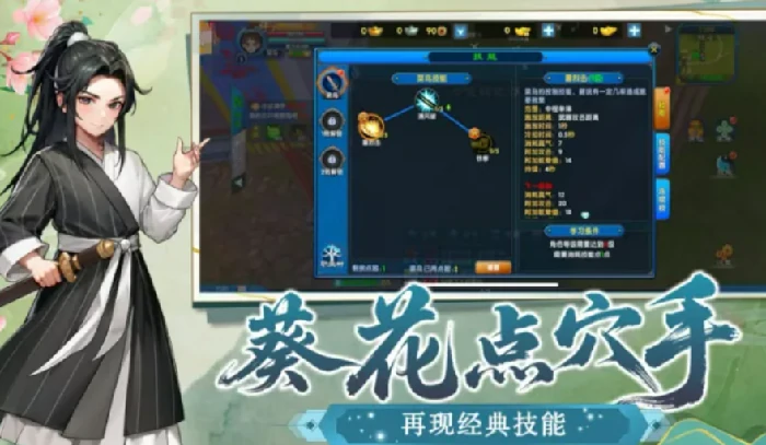 武林外传十年之约手游什么时候公测,武林外传十年之约手游公测时间介绍