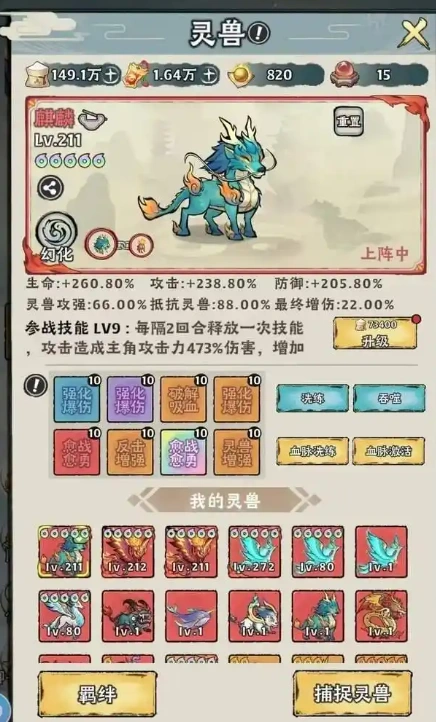 神器传说礼包码有哪些,神器传说福利介绍