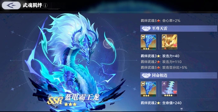 斗罗大陆猎魂世界内测怎么参加,斗罗大陆猎魂世界内测版下载安装教程