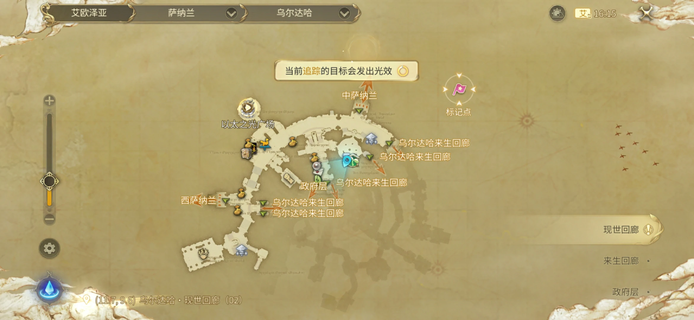 最终幻想14水晶世界哪个区人多,FF14手游新手选择哪个区