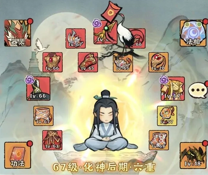 神器传说仙术攻略,神器传说仙术玩法