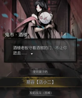 神探诡事录抽卡规则是什么 神探诡事录抽卡攻略解析