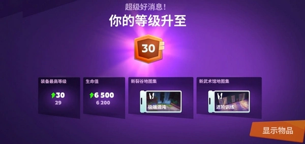 moco游戏测试怎么参加,moco游戏测试资格获取方法