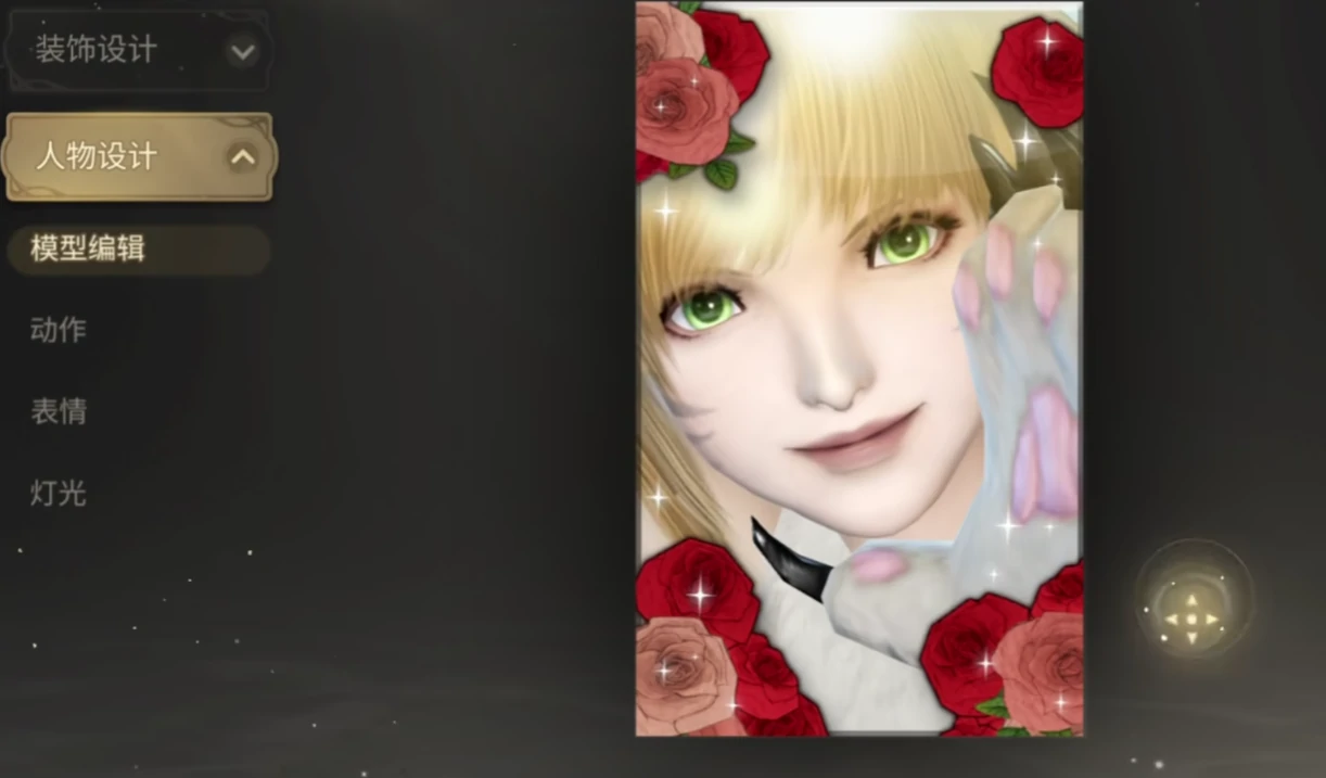 最终幻想14水晶世界拍照怎么操作,FF14手游拍照功能用法介绍