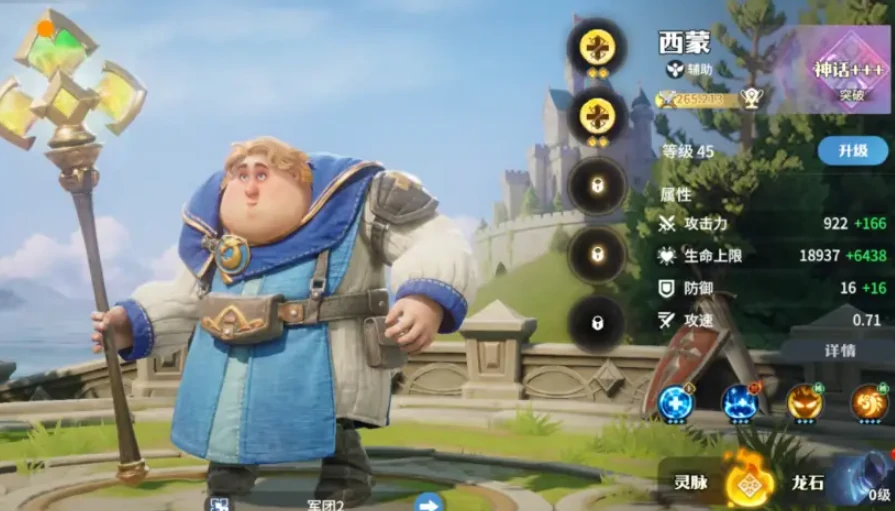 龙石战争哪个英雄强,龙石战争哪个英雄厉害
