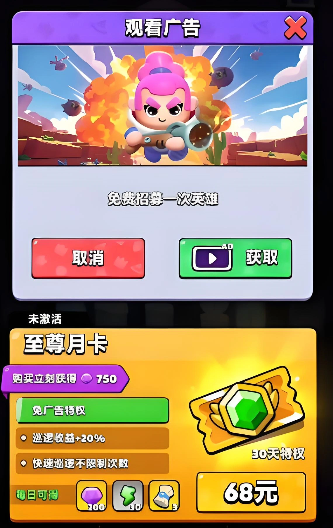 胡闹地牢升级攻略分享,胡闹地牢怎么快速升级
