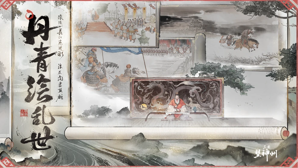 三国望神州刘备战法介绍,三国望神州刘备培养攻略
