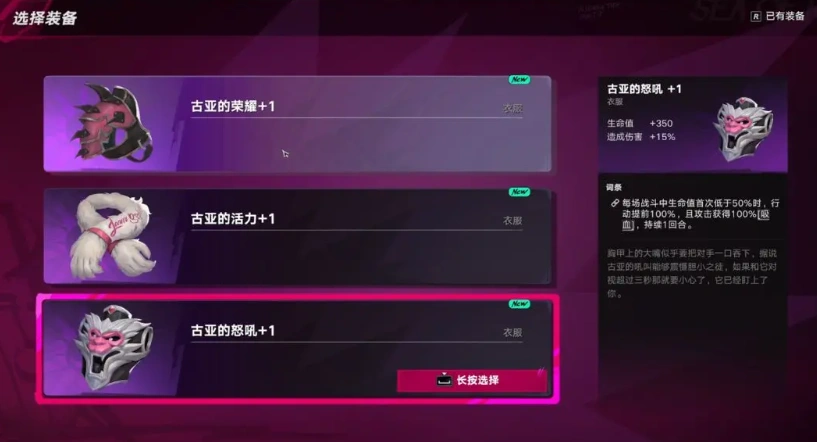 遗忘之海转职条件是什么,遗忘之海转职条件介绍