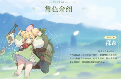 杖剑传说伙伴系统怎么开启,杖剑传说伙伴怎么玩