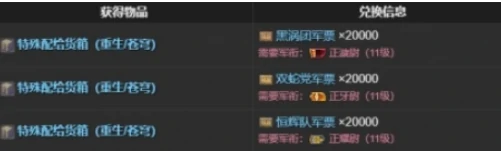 最终幻想14水晶世界宠物获取方法,FF14手游宠物如何获取