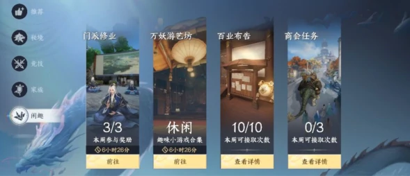 此间山海是什么类型的游戏,此间山海手游是什么类型