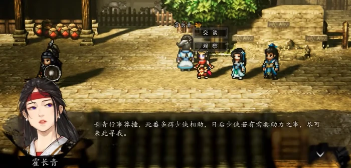 逸剑风云决女角色怎么入队,逸剑风云决手机版女角色攻略