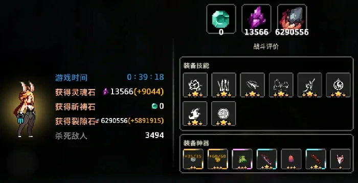 疾风骑士斗士怎么玩,疾风骑士手游斗士玩法介绍