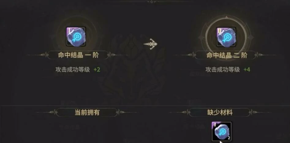 奇迹世界起源弓手结晶怎么打,奇迹世界起源弓手玩法攻略