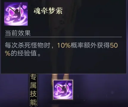 盗墓笔记手游怎么通过霍秀秀,盗墓笔记手游霍秀秀怎么玩