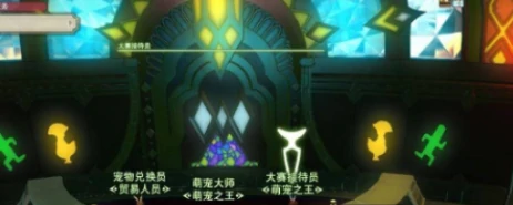 最终幻想14水晶世界金碟如何获取,FF14手游金蝶币刷取方法