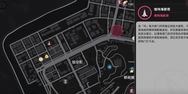 异环异象怎么玩,异环异象等级介绍