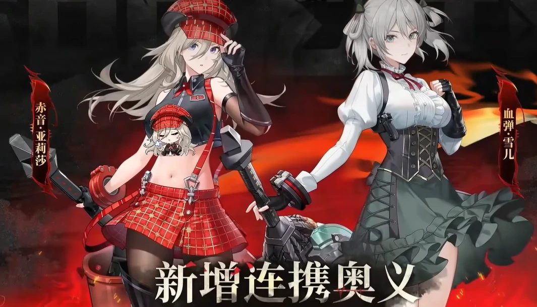 深空之眼4.2版本什么时候更新,深空之眼4.2版本更新时间介绍