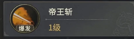 奇迹世界起源守护战士技能加点推荐,奇迹世界起源守护战士加点攻略