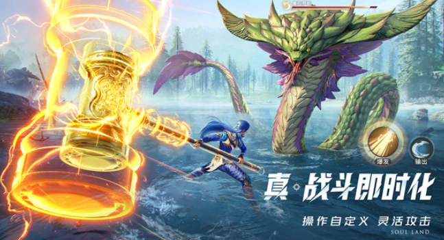 斗罗大陆猎魂世界昊天锤搭配方案,斗罗大陆猎魂世界昊天锤怎么搭配