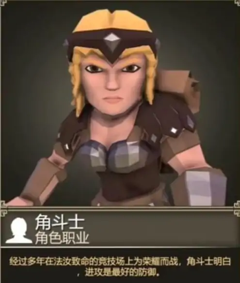 为了吾王角色排行介绍,为了吾王手机版角色有哪些