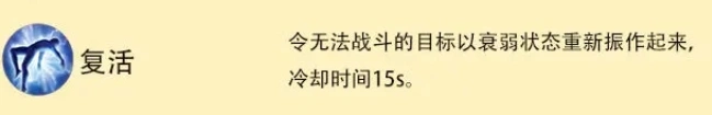最终幻想14水晶世界白魔法师怎么玩,FF14手游白魔法师职业介绍