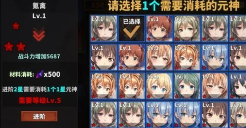 中国式网游元神怎么培养,中国式网游元神培养方式分享