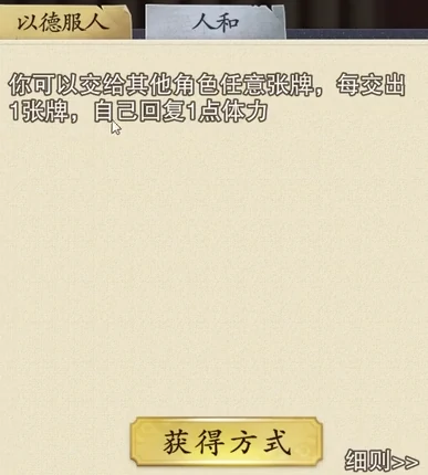 代号杀武将大全,代号杀有哪些强力武将