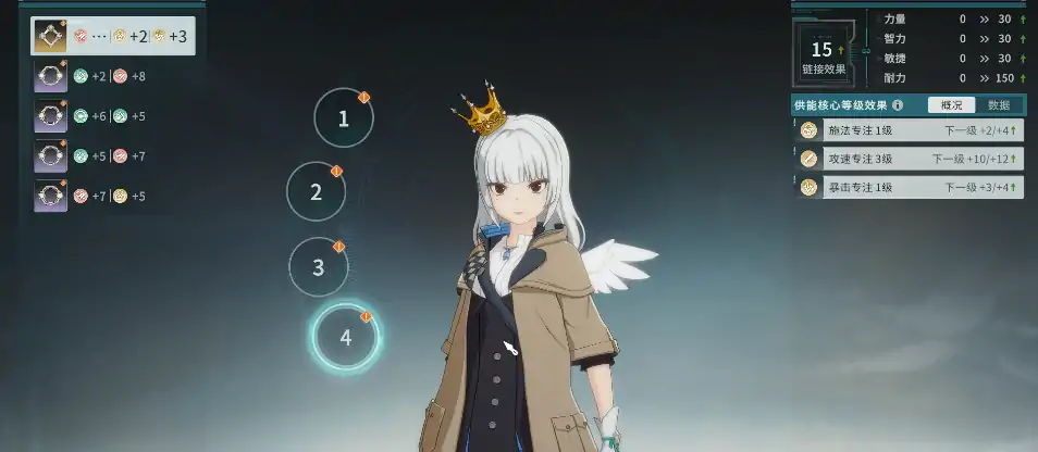 星痕共鸣怎么提升战力,星痕共鸣手游战力速升指南