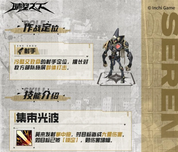 晴空之下莫来怎么样,晴空之下莫来介绍