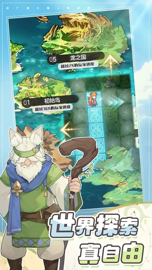 杖剑传说斗士幻兽推荐,杖剑传说斗士带什么幻兽好