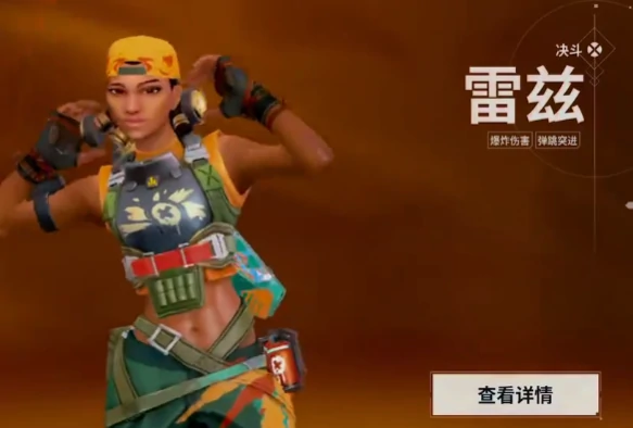 无畏契约源能行动什么时候上线,无畏契约源能行动公测时间分享,无畏契约
