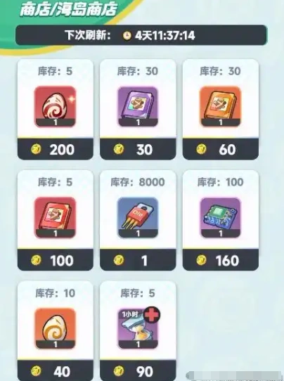 曙光重临海岛争锋玩法,曙光重临海岛争锋规则