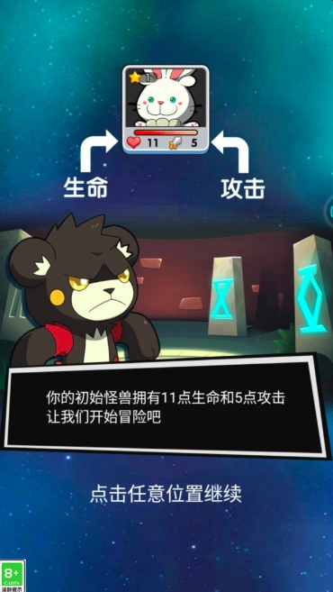 小怪兽别跑公测时间,小怪兽别跑什么时候上线