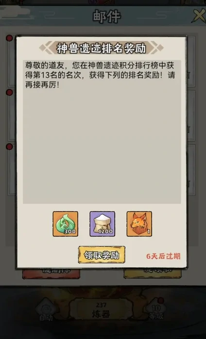 神器传说新手攻略,神器传说新手怎么玩