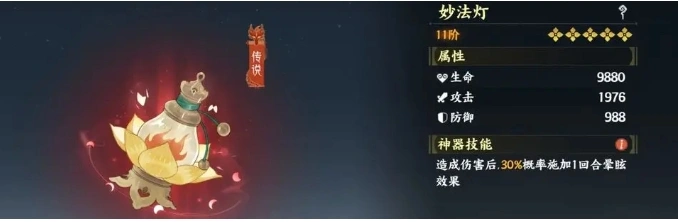 指间山海前期推图阵容如何搭配,指间山海前期阵容分享